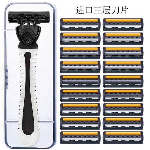 德国进口手动男士3层剃须刀刀架