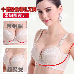春季U型聚拢防下垂哺乳文胸前开扣喂奶母乳带软钢圈孕妇内衣胸罩