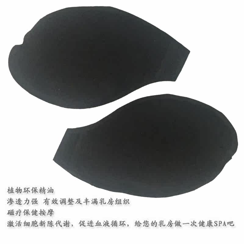 Coques pour soutien-gorge - Ref 821509 Image 5