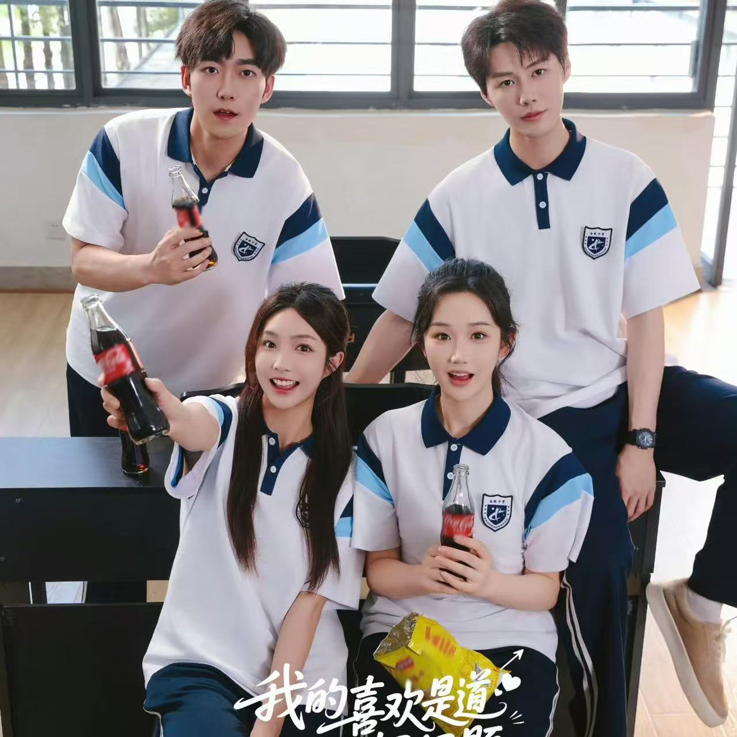 班服polo杉短袖t恤定制学院风夏季初中生高中生学生校运动会套装