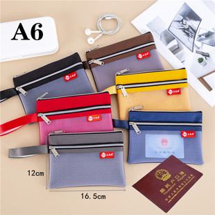 A6证件袋卡包数据线耳机零钱袋户口护照本收纳袋牛津布双层拉链袋