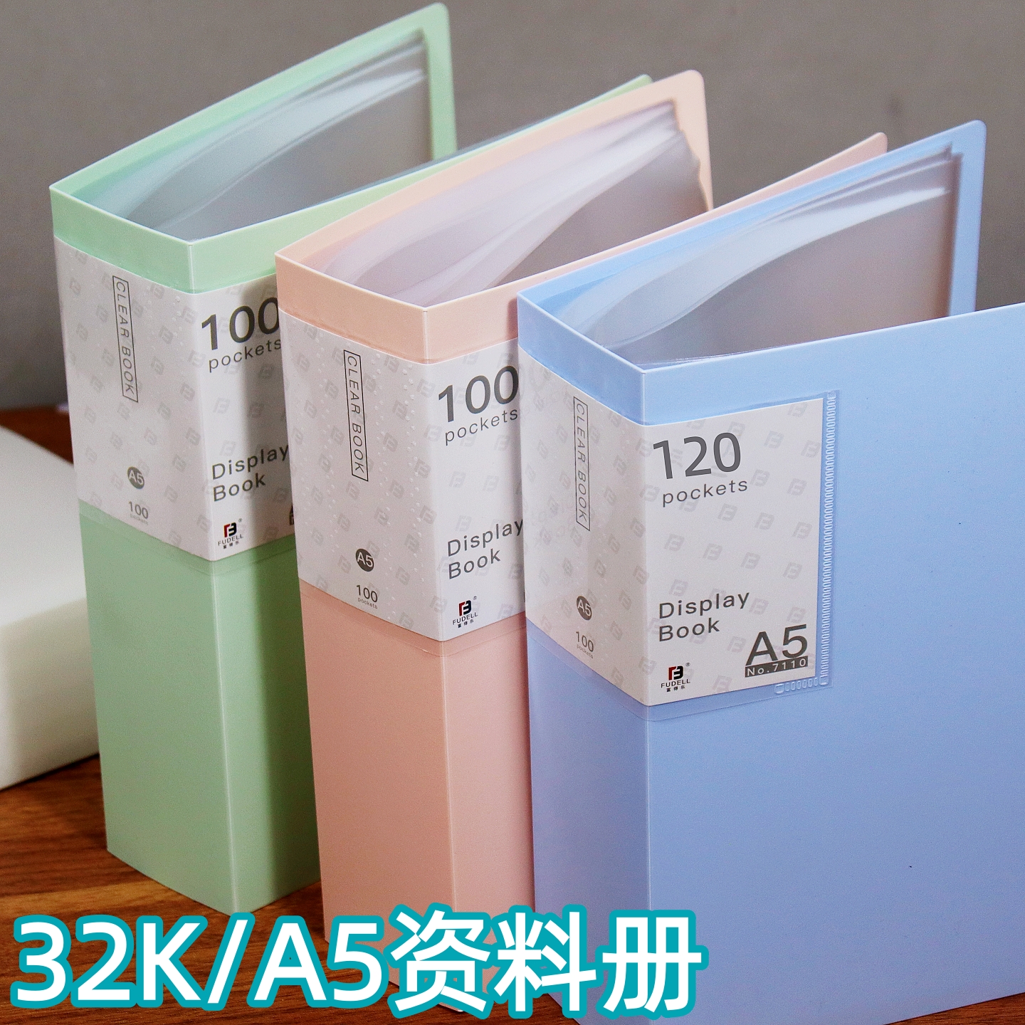 a5资料册明信片收藏本透明