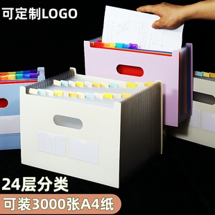 办公桌面整理盒资料文件分类架大容量发票单据房产证说明书收纳盒