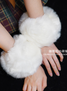 包邮 冬季毛毛袖套腕袖口仿獭兔毛仿皮草护腕汉服Lolita毛绒手环
