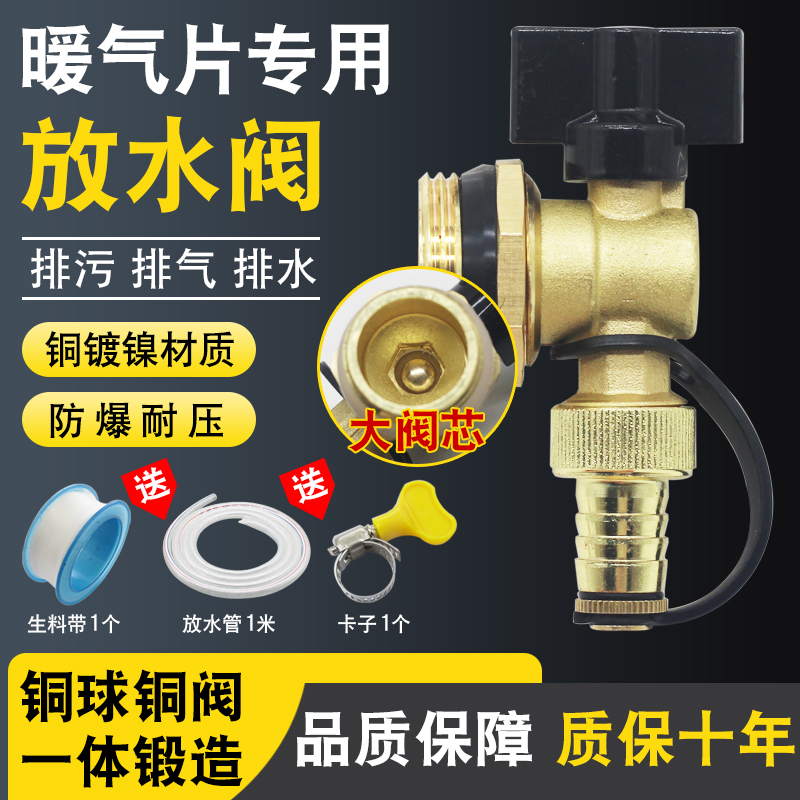 宏聚辉地暖分水器大流量
