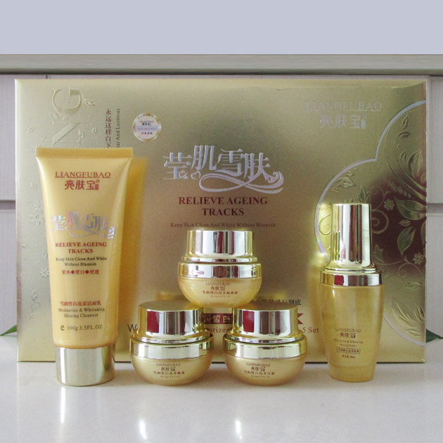 正品 亮肤宝莹肌雪肤白里透红 雪润皙白亮采五件套 五合一