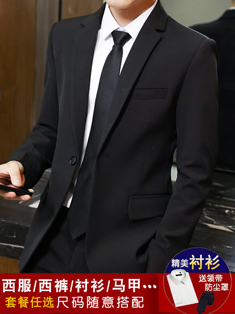 Suit male suit Student suit Formal suit Small suit male handsome slim fit A set of Korean version of the youth trend suit