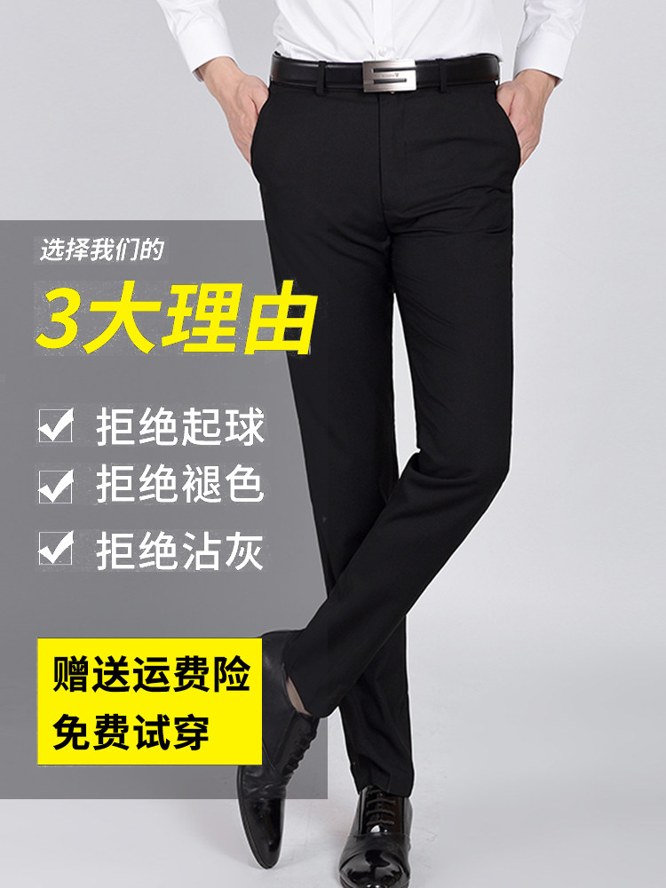 All-in-one trousers Men's business formal trousers Professional soil casual matching suit trousers Work pants