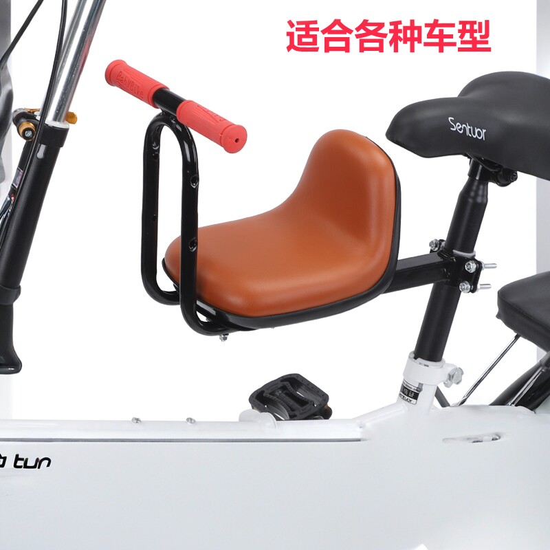 自行车儿童座椅前置电动车婴儿宝宝椅子山地车小孩坐凳弯梁折叠车
