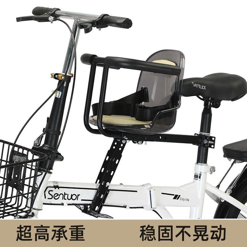 自行车儿童座椅前置山地车宝宝安全坐公路车代驾折叠车弯梁单车凳-封面