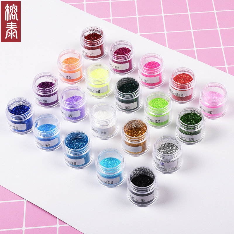 喜妹diy水晶滴胶闪粉 亮片镭射粉 珠光闪粉 水晶滴胶材料包 10ml