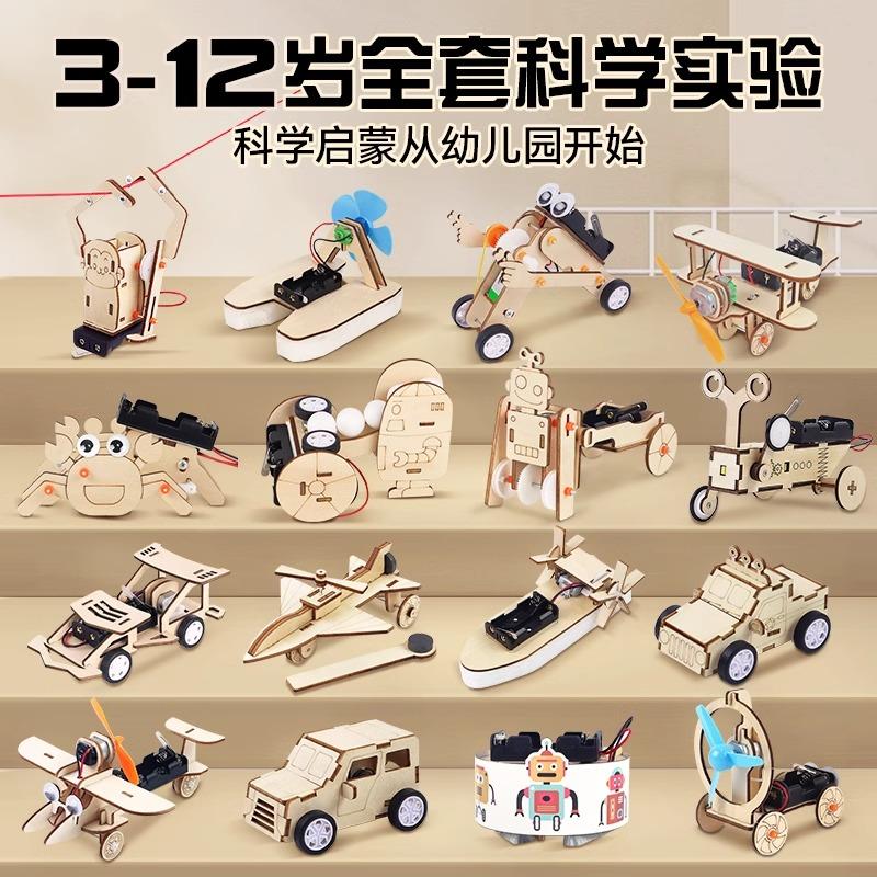 科学玩具科技小制作投石战车