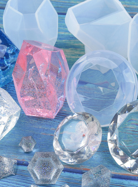 喜妹水晶滴胶DIY海洋风三连钻石 石头切面硅胶模具3D立体水母模型