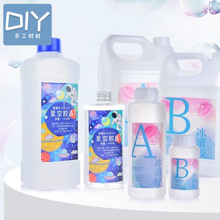 大容量AB胶环氧树脂水晶滴胶diy材料 手工制作河流桌晶瓷画模具硅