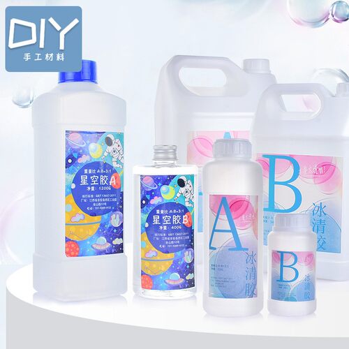 大容量环氧树脂diy水晶滴胶