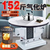 三次进氧铸铁内胆气化炉特厚无烟柴火炉新型气化取暖炉柴煤两用