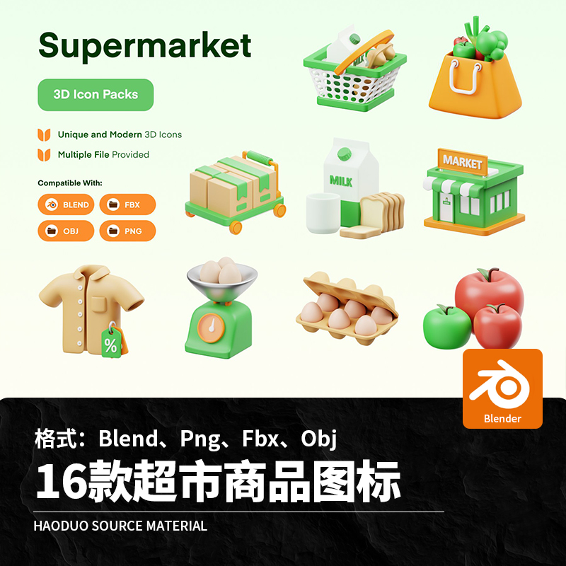 16款3D立体卡通超市商品水果鸡蛋称重图标Blend模板Png设计素材