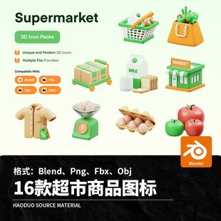 16款 3D立体卡通超市商品水果鸡蛋称重图标Blend模板Png设计素材