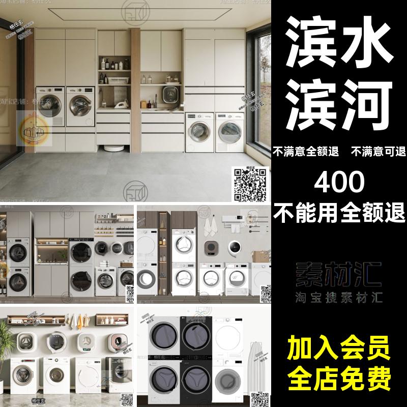 景观5水PS河道CA文本公园图纸湿地模型SU滨河规划设计方案PS公园