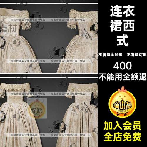复古连衣裙3D模型obj花纹礼服图案打版西式长裙fbxMDZPRJ服装3D