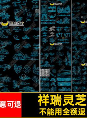 祥瑞灵芝花纹古典圆形波浪雕刻浮中国风图案祥云CADCAD花纹灵芝