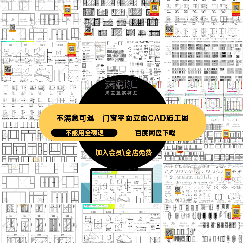 动态平面门金属边框玻璃地弹门自动门窗户CAD施工图立面图库模块