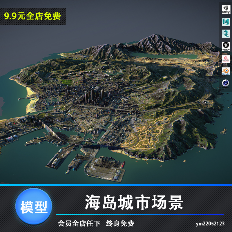 C4D资源海岛城市景观地形港口高楼环境3D模型场景