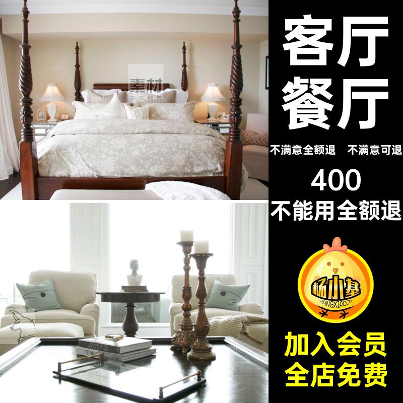 客厅简图片卧室室内装修效果图欧式北欧风格吊顶设计图家装餐厅