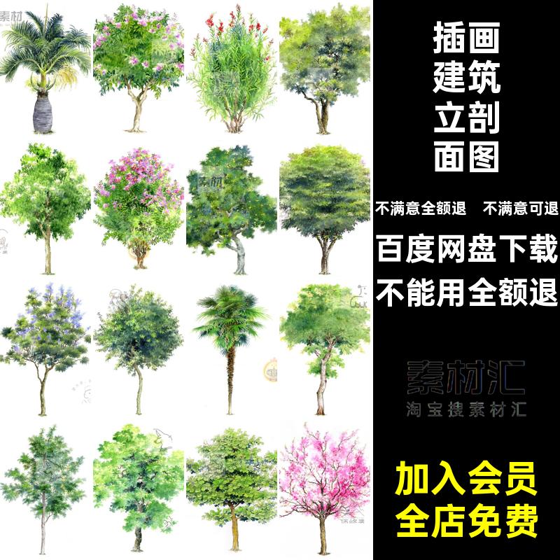 建筑立面图非插画风分层collegepsd剖面图天空素材写实拼贴写实
