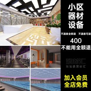 户外运动健身器械CAD图库健身房会所人物小区器材设备CAD图纸模块