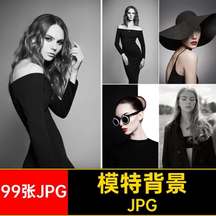 高级人物护肤JPG高清美业欧美黑色模特背景美发感素材图99张
