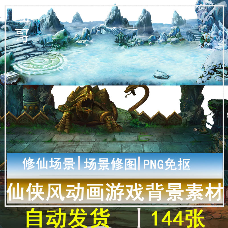 修仙游戏场景,古风游戏建筑_大山谷图库