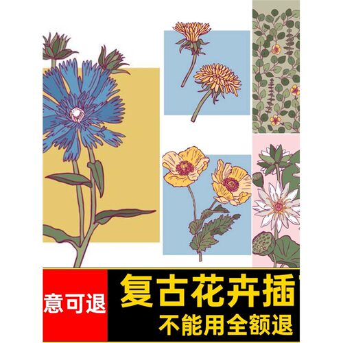 矢量手绘花卉花卉插画时尚复古装饰AI叶子植物图海报花朵自然时