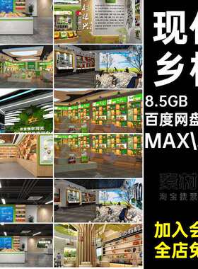 振兴农业科技展现代农副产品展馆本彩成的产品模型展厅植物乡村