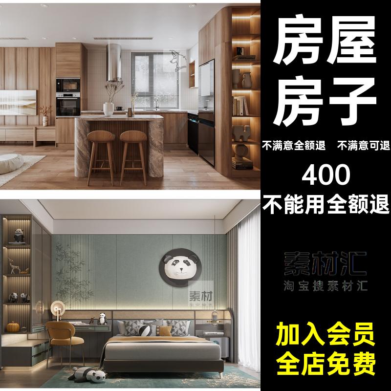 禅意中式效果图宋美学装修家装房屋房子设计家居宋代图库室内宋