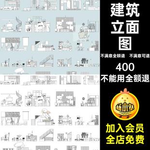 线稿风室内家具工业CAD楼梯AI立面厨房餐厅吧台配景矢量loftps