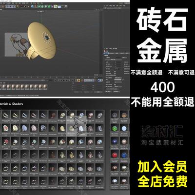 砖石金属AZ各种戒指三维模型OBJ饰品STLC宝石FBXGC模型FBX模型