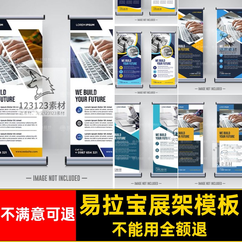 可32易拉宝源文件款海报广告简约展板展架国外AI模板简约展架国外