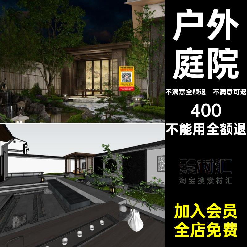 露台院子效果图方案图纸欧式庭院后花园设计绿化园林案例户外图片