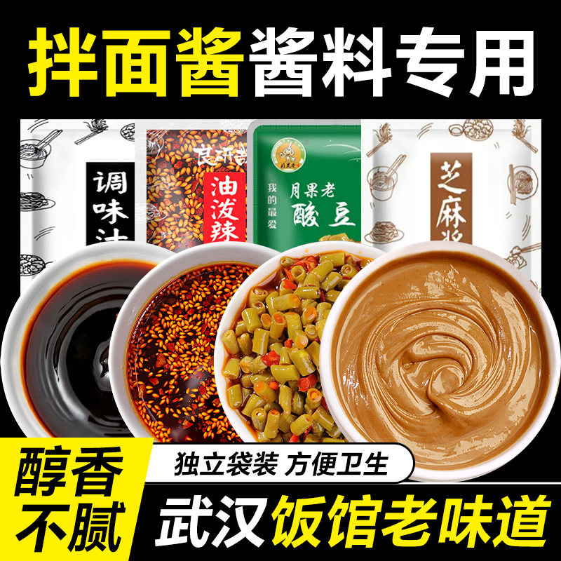 【整箱30套，正宗武汉味道】