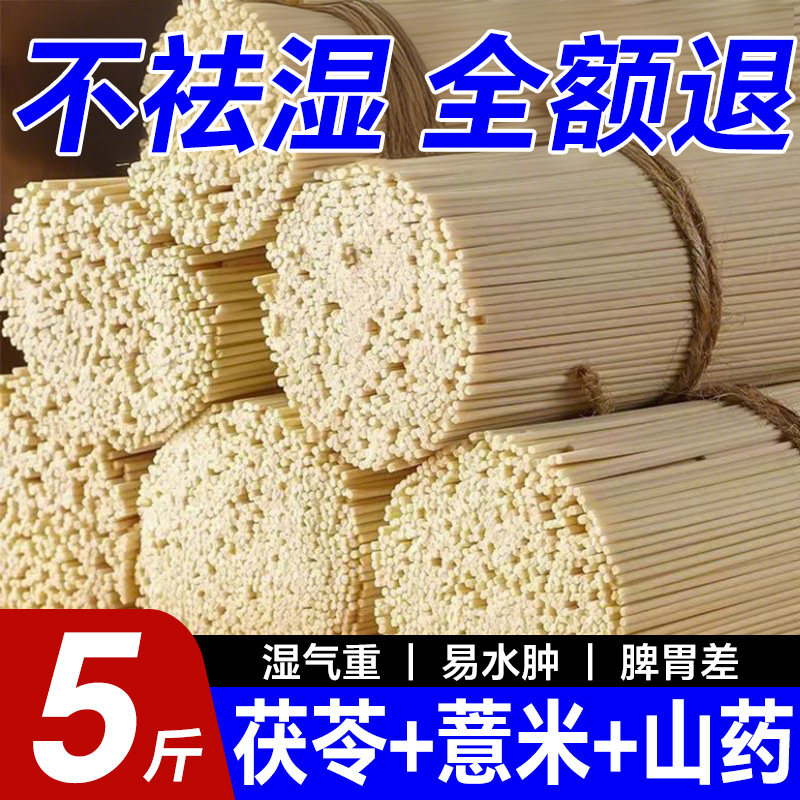 茯苓薏米山药龙须面淮山面条养胃代餐糖友控糖主食挂面官方旗舰店,粮油调味/速食/干货/烘焙,面条/挂面（无料包）,淘宝优惠券,粉丝福利购,淘宝优惠卷