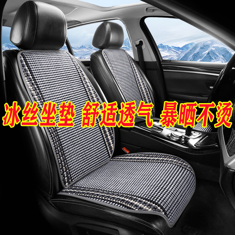 汽车坐垫四季通用防滑透气亚麻座椅垫冰丝坐垫套单片后排座垫夏季