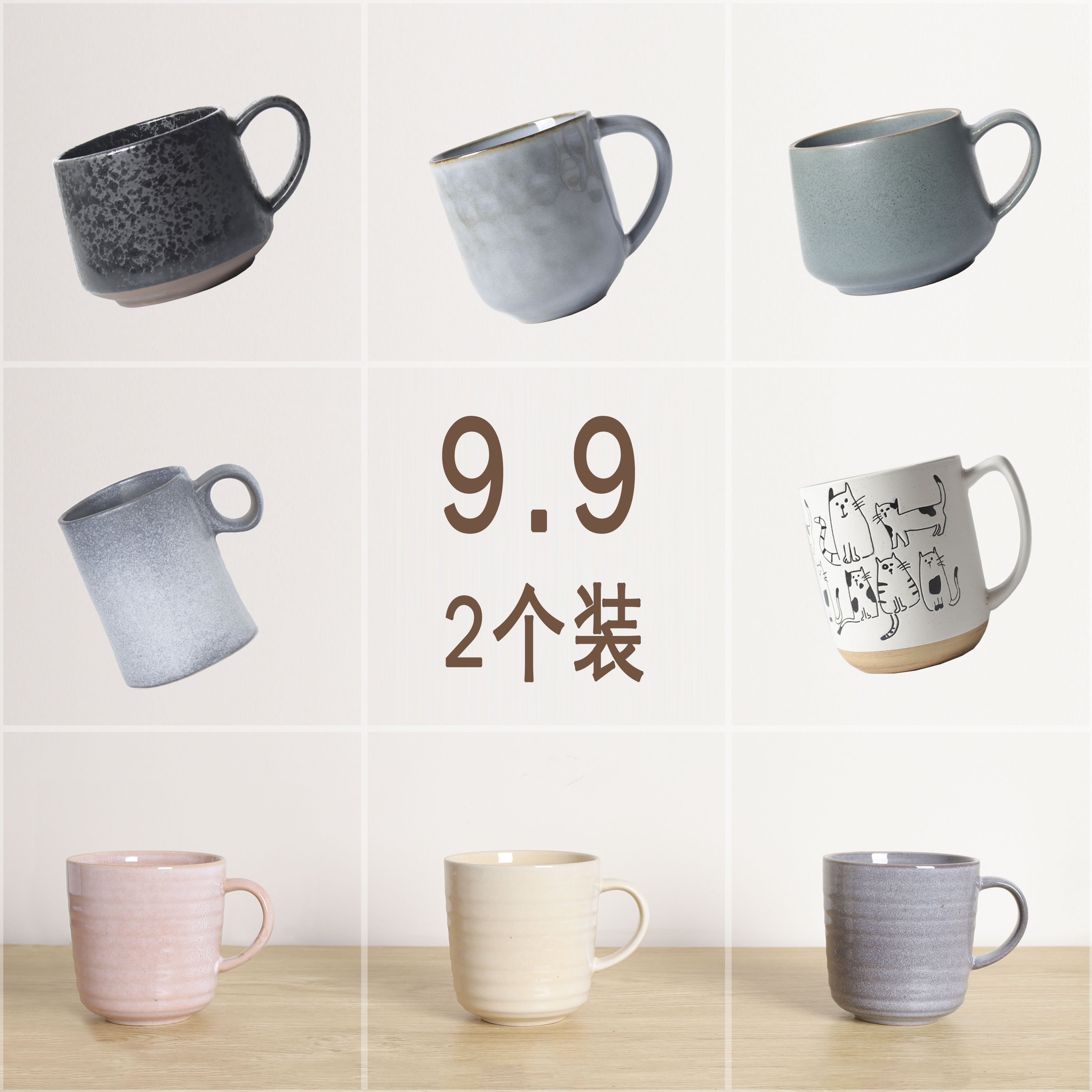 陶瓷小清新学生是大容量杯子