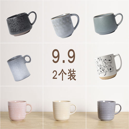 陶瓷小清新学生是大容量杯子