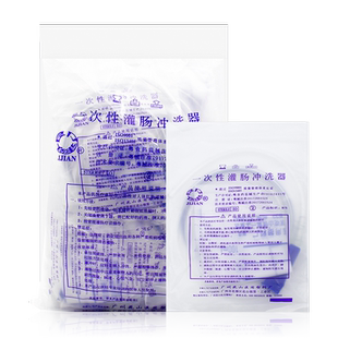 花山灌肠袋一次性灌肠冲洗器家用肠道咖啡灌肠袋1000ML10个装