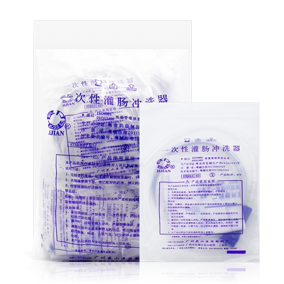 灌肠袋冲洗器1000ML10个装