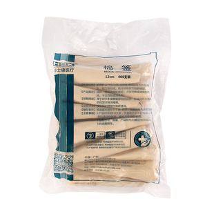 医用棉签棒400支医疗医药一次性纸包伤口妇科批发消毒单头12cm