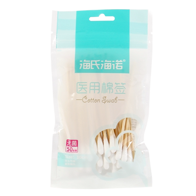 医用棉签灭菌海氏海诺