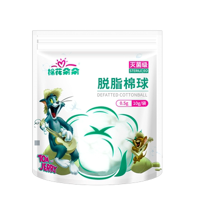 棉花朵朵医用脱脂棉球灭菌级