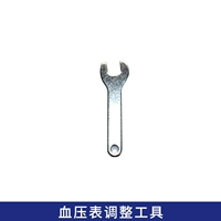 Датчик артериального давления [инструмент регулировки]